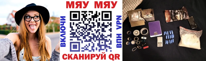 Героин Партизанск