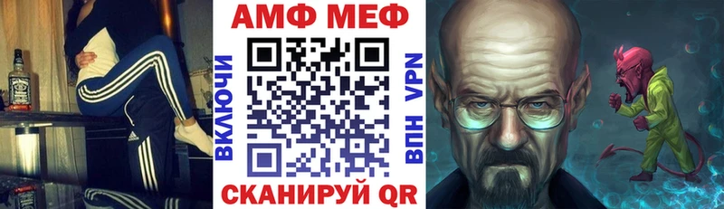 Амфетамин 97%  Партизанск 