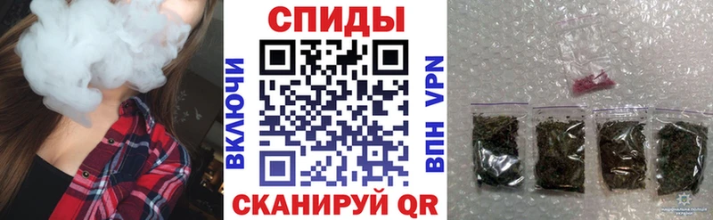 наркота  МЕГА рабочий сайт  Бутират бутик  Партизанск 