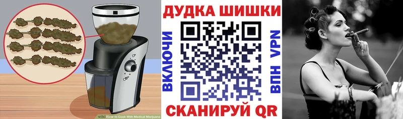 нарко площадка как зайти  Партизанск  Печенье с ТГК марихуана 