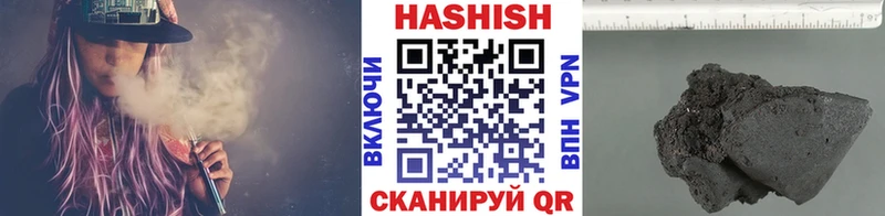 ГАШ гашик Партизанск