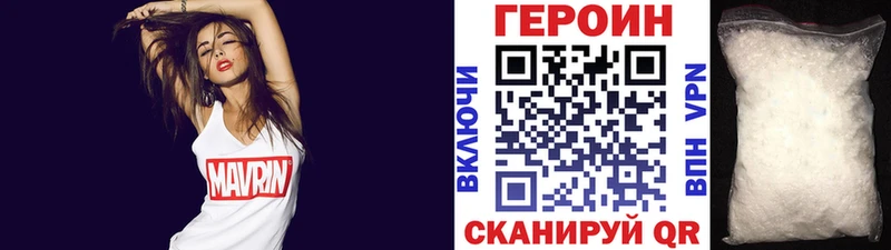 ГЕРОИН гречка  где найти   Партизанск 