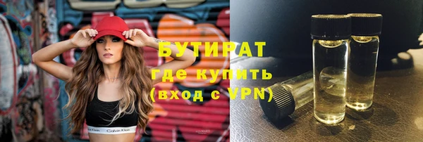 трава Володарск