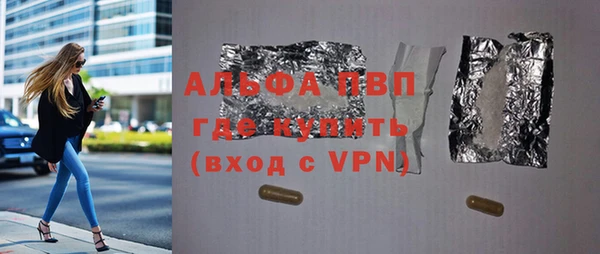 метамфетамин Тобольск