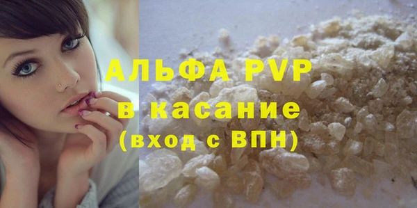 а пвп мука Сосновка