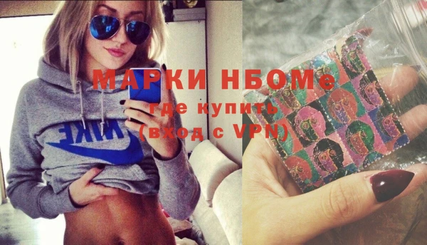 MESCALINE Волосово