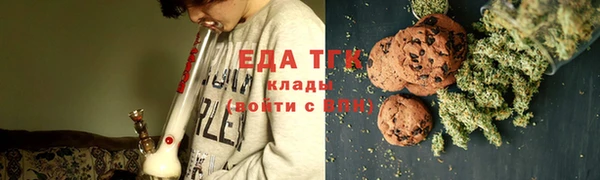 трава Володарск