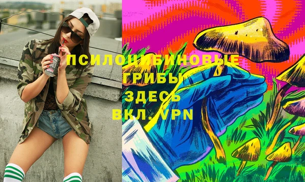 MESCALINE Волосово
