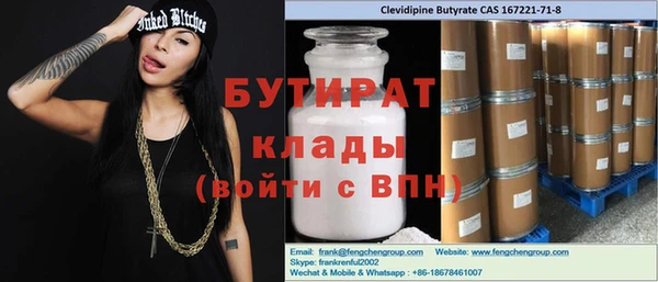 MESCALINE Волосово