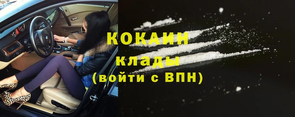 трава Володарск