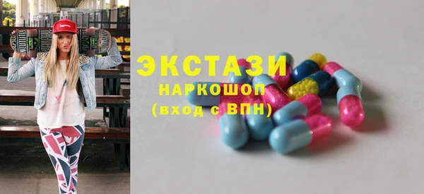 трава Володарск