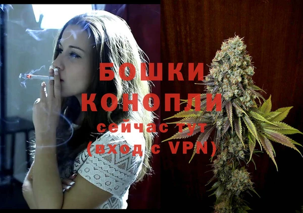амфетамин Волоколамск
