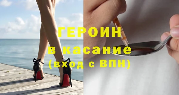 трава Володарск
