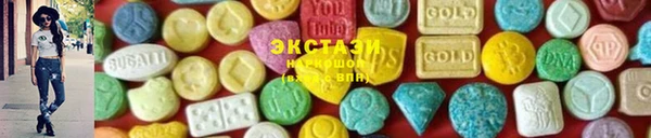эйфоретик Сосновоборск