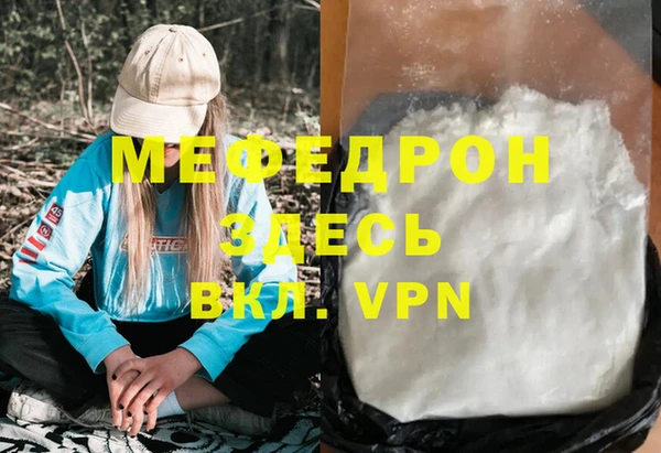 MESCALINE Волосово