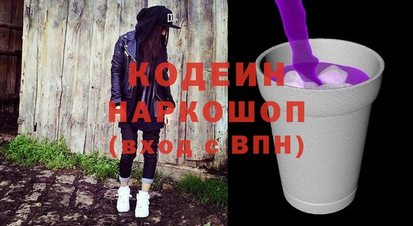 MESCALINE Волосово