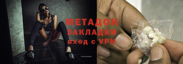 амфетамин Волоколамск