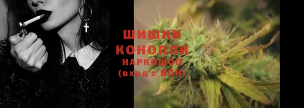 синтетический гашиш Вяземский
