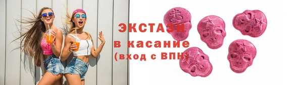 MESCALINE Волосово
