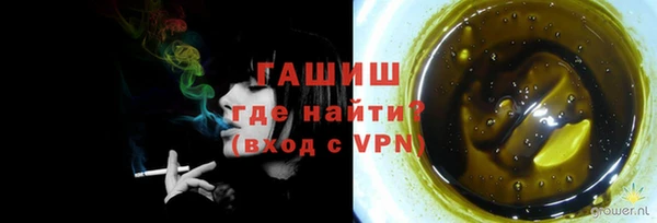 амфетамин Волоколамск