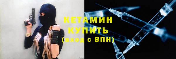 трава Володарск
