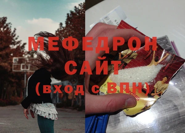 трава Володарск