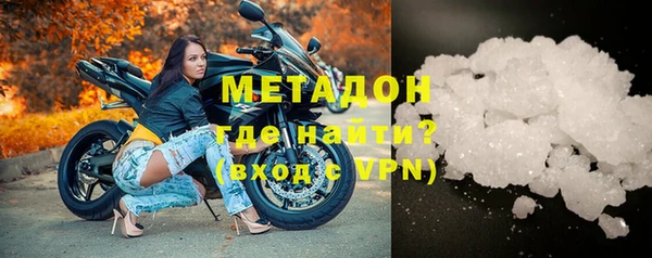 трава Володарск