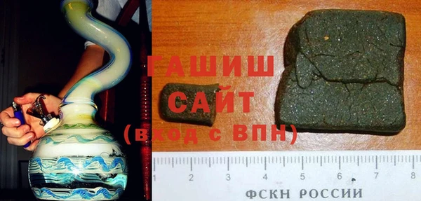 амфетамин Волоколамск