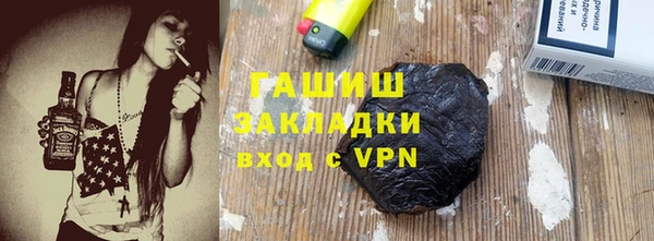 амфетамин Волоколамск