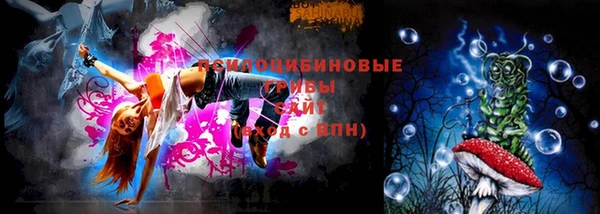 амфетамин Волоколамск