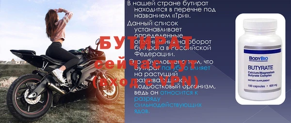 MESCALINE Волосово