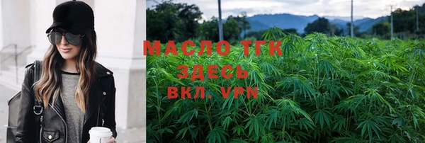 MESCALINE Волосово