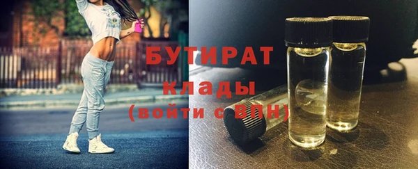 амфетамин Волоколамск