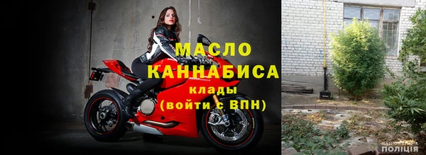 амфетамин Волоколамск