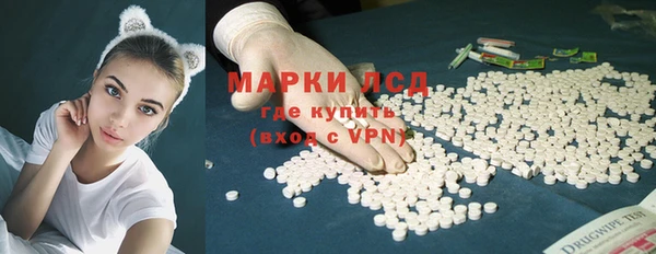 амфетамин Волоколамск