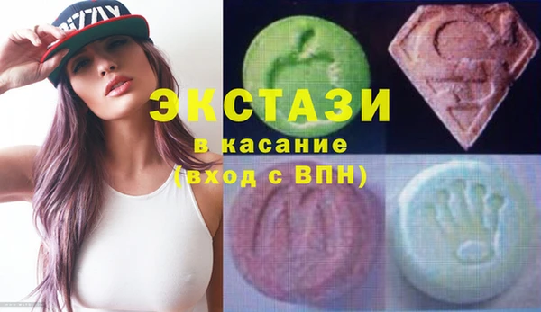трава Володарск