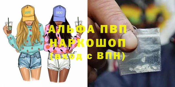 трава Володарск