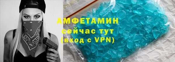 трава Володарск