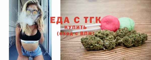 MESCALINE Волосово