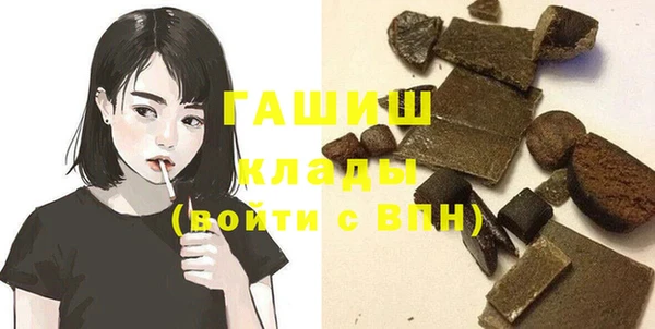 трава Володарск