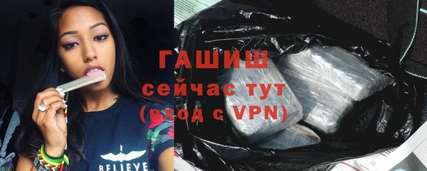 трава Володарск