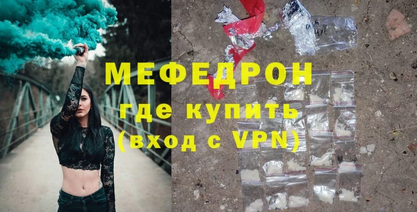а пвп мука Сосновка