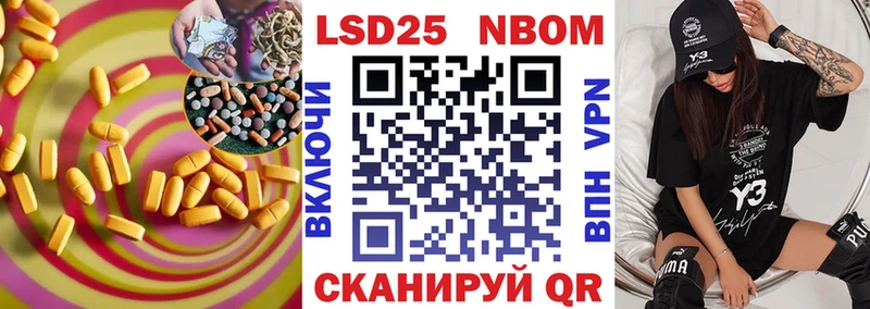 даркнет сайт  Партизанск  LSD-25 экстази кислота 