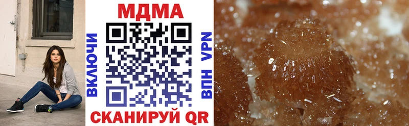 MDMA crystal как найти закладки Партизанск