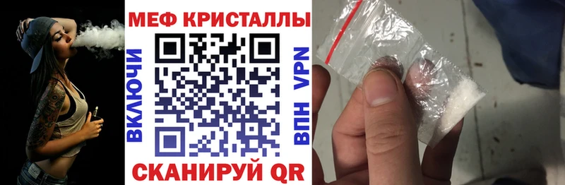 ОМГ ОМГ ссылка  Партизанск  Меф VHQ 
