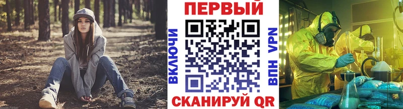 Метамфетамин винт  где купить наркотик  OMG маркетплейс  Партизанск 