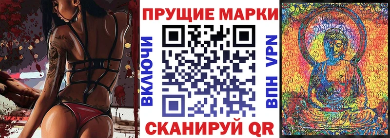 Марки N-bome 1,5мг  даркнет сайт  Партизанск 
