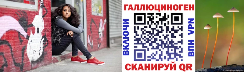 Псилоцибиновые грибы ЛСД  Партизанск 